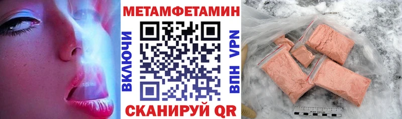 Амфетамин 97%  что такое наркотик  Сызрань 
