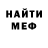 Метадон мёд Gerhard Parr