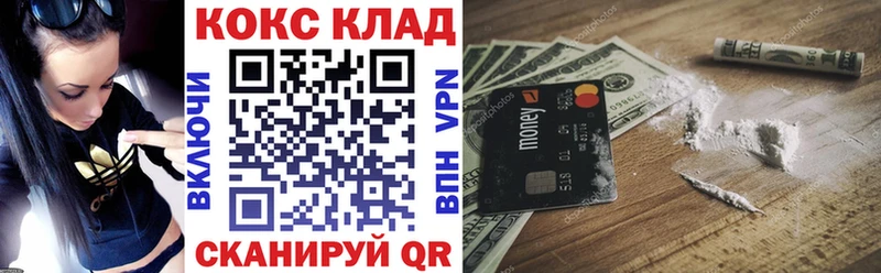 hydra сайт  Сызрань  КОКАИН 99% 