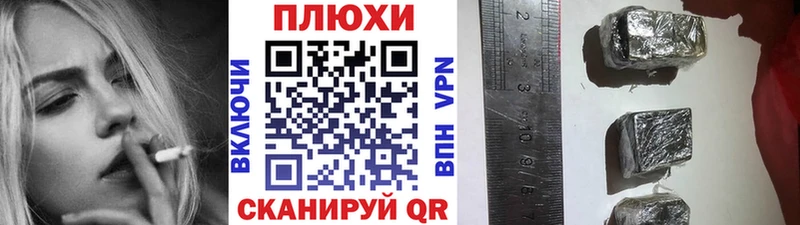 даркнет наркотические препараты  наркотики  Сызрань  ГАШИШ индика сатива 
