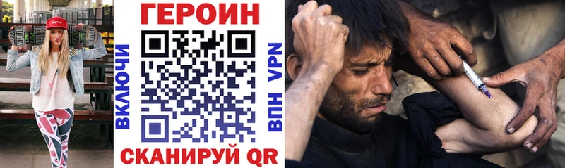 Героин афганец  наркошоп  Сызрань 