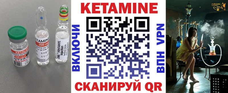Кетамин VHQ  купить   Сызрань 