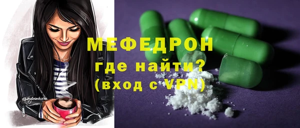 MDMA Premium VHQ Абаза