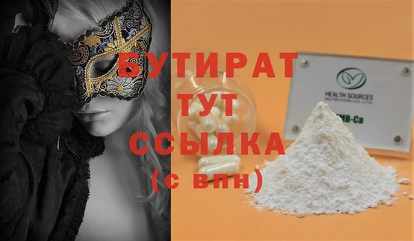 гидропоника Абинск
