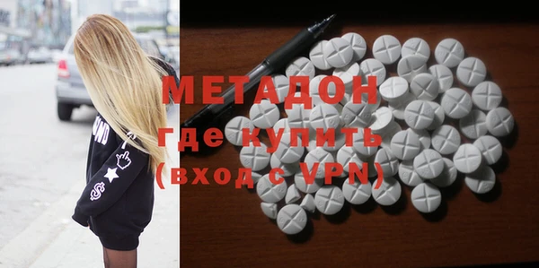 MDMA Premium VHQ Абаза