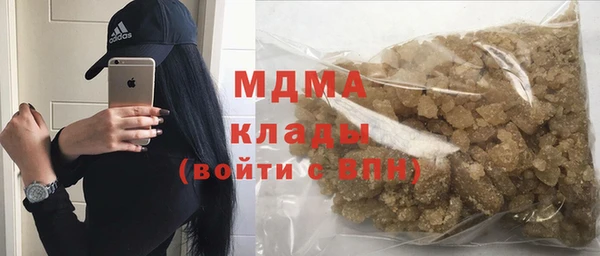 MDMA Premium VHQ Абаза