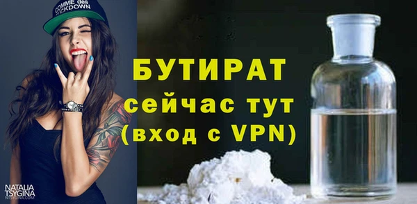 МДПВ Абдулино