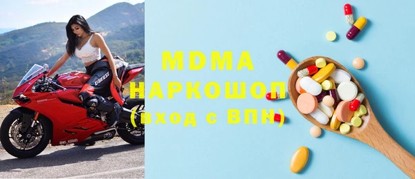 МДПВ Абдулино