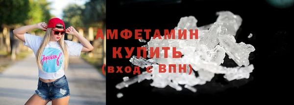 MDMA Premium VHQ Абаза