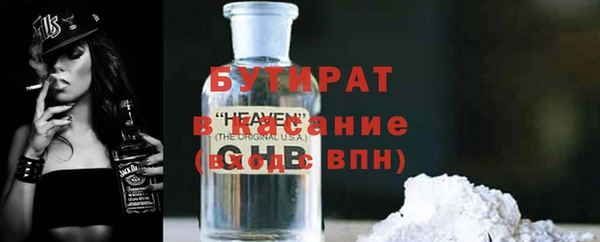 MDMA Premium VHQ Абаза