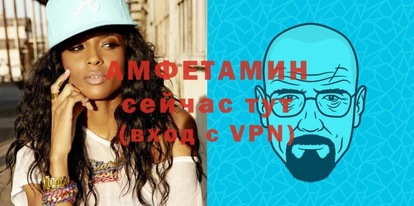 MDMA Premium VHQ Абаза