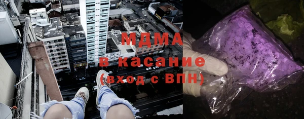 MDMA Premium VHQ Абаза