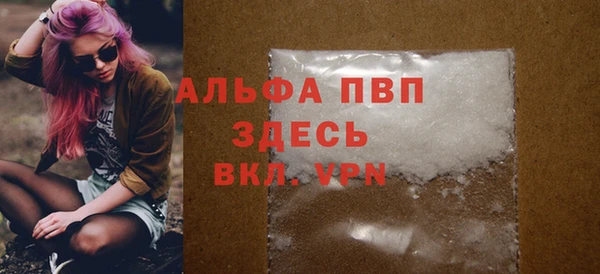 MDMA Premium VHQ Абаза