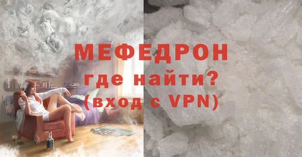 МДПВ Абдулино