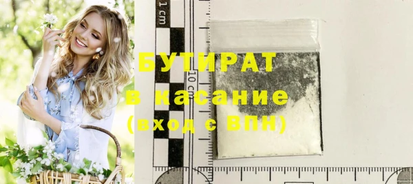 МДПВ Абдулино