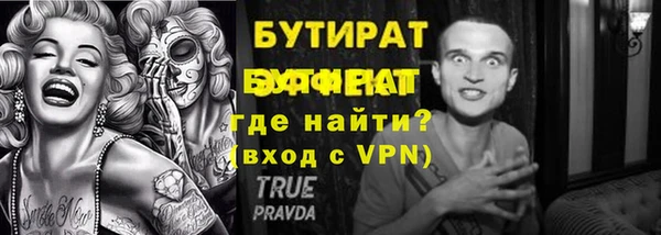 MDMA Premium VHQ Абаза