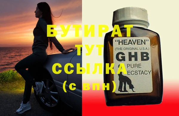 гидропоника Абинск