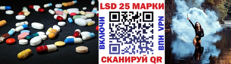 ЛСД экстази ecstasy  продажа наркотиков  MEGA ссылки  Сызрань 