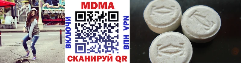 MDMA crystal Сызрань