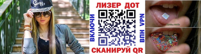 где купить Сызрань Марки 25I-NBOMe 1,5мг