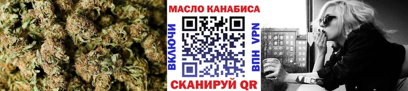 закладка  Сызрань  ТГК гашишное масло 